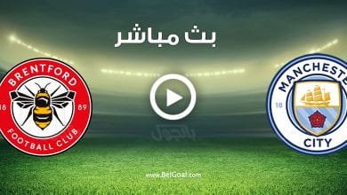 مباراة مانشستر سيتي وبرينتفورد