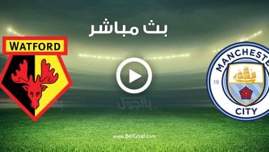 مباراة مانشستر سيتي وواتفورد