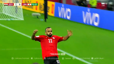 اهداف مصر ضد لبنان 1-0 كأس العرب