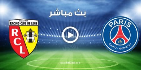 مباراة باريس سان جيرمان ولانس