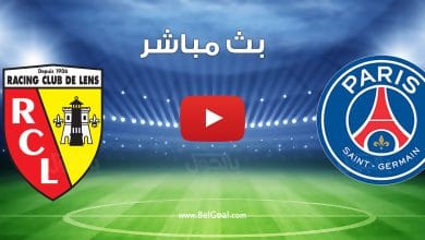 مشاهدة مباراة باريس سان جيرمان ولانس