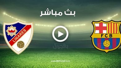 مباراة برشلونة وليناريس