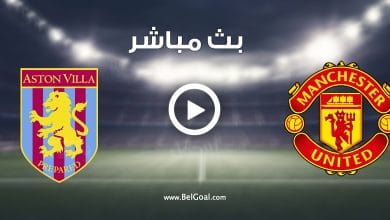 مباراة مانشستر يونايتد واستون فيلا
