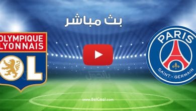 مشاهدة مباراة باريس سان جيرمان وليون