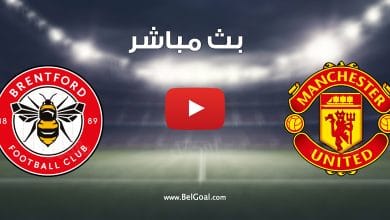 مشاهدة مباراة مانشستر يونايتد ضد برينتفورد