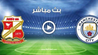 مباراة مانشستر سيتي وسويندون