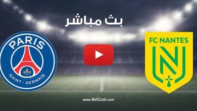 مشاهدة مباراة باريس سان جيرمان ونانت