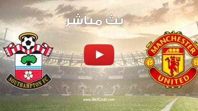 مشاهدة مباراة مانشستر يونايتد ساوثهامبتون