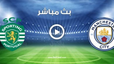 مباراة مانشستر سيتي وسبورتنج
