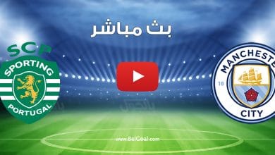 مشاهدة مباراة مانشستر سيتي وسبورتنج