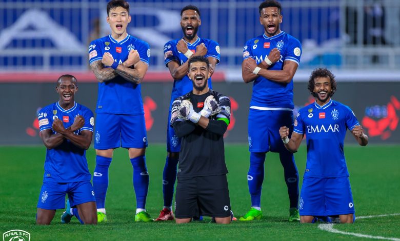 الهلال
