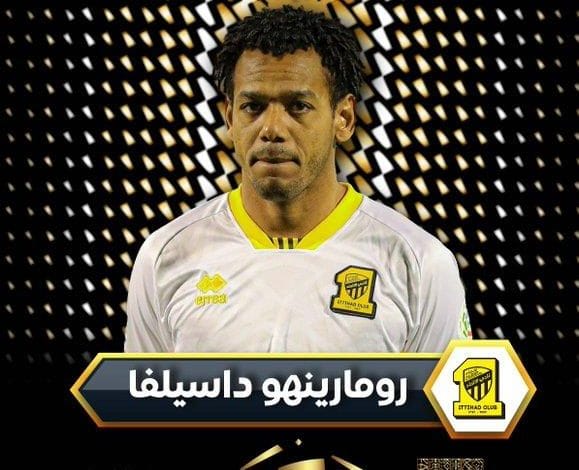 رومارينيو دا سيلفا
