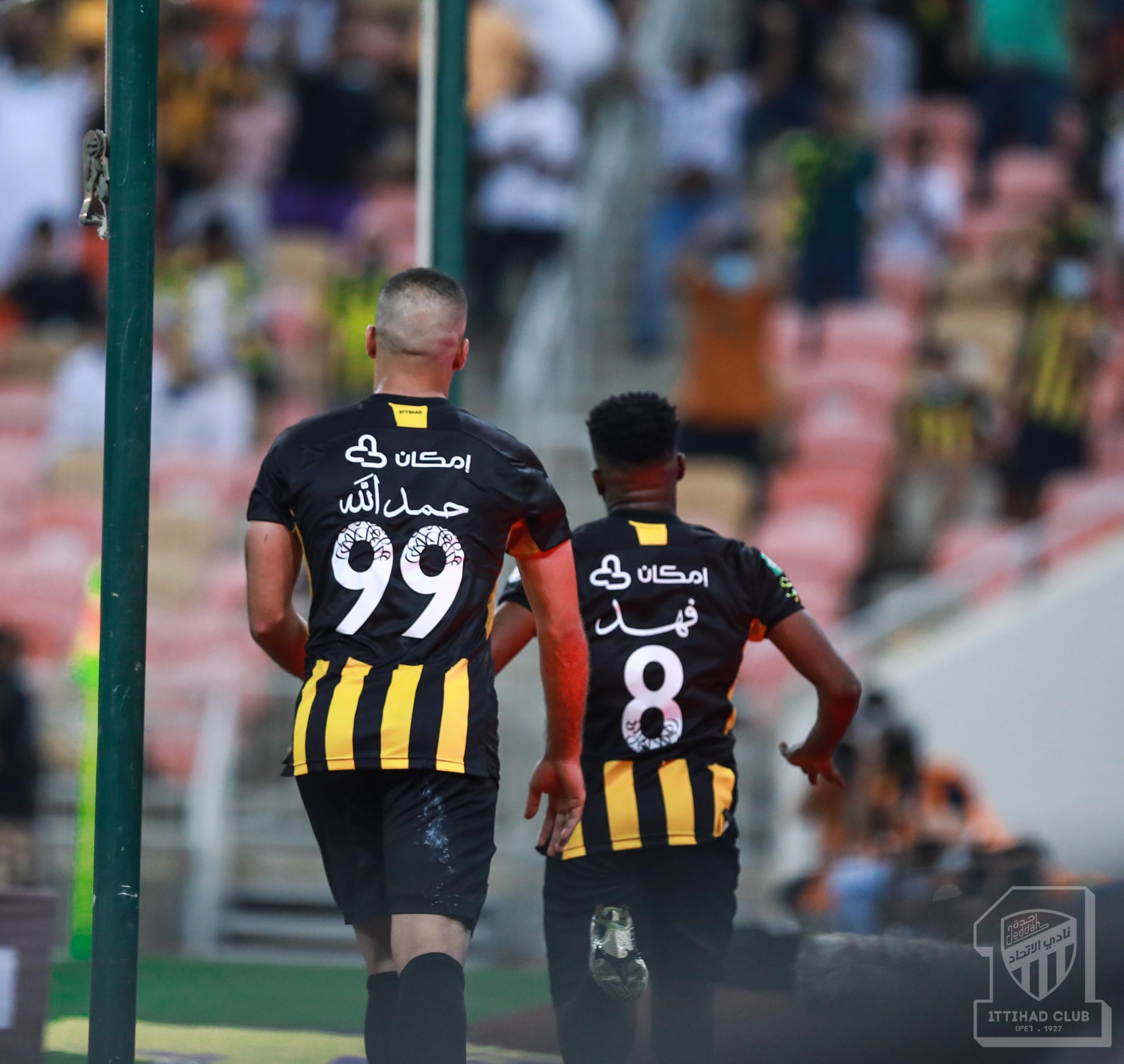 الاتحاد