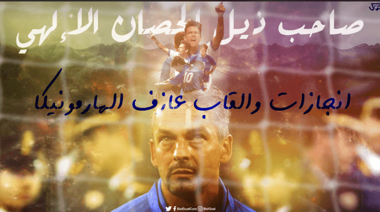 انجازات والقاب عازف الهارمونيكا
