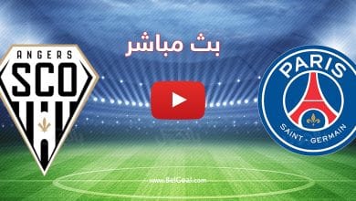 مشاهدة مباراة باريس سان جيرمان وانجيه