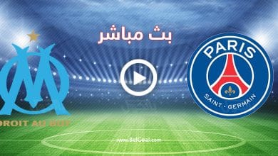 مباراة باريس سان جيرمان ومارسيليا