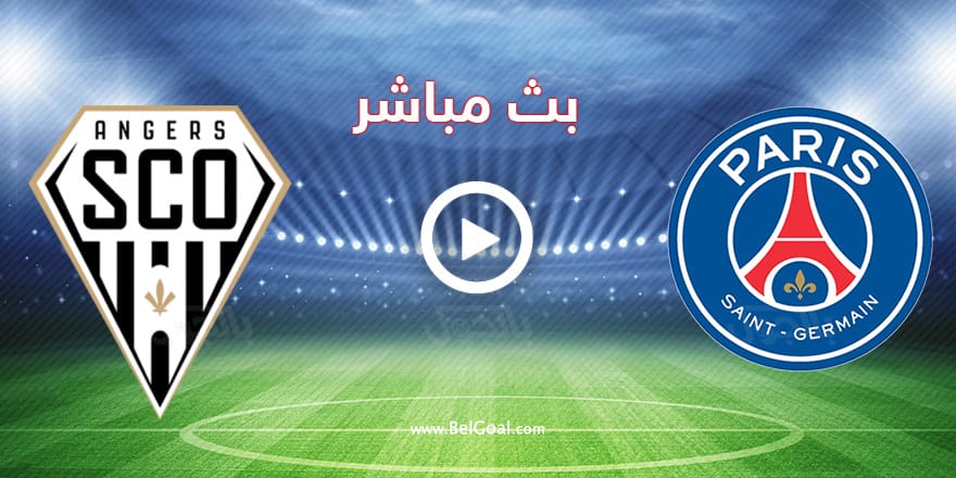 مباراة باريس سان جيرمان وانجيه