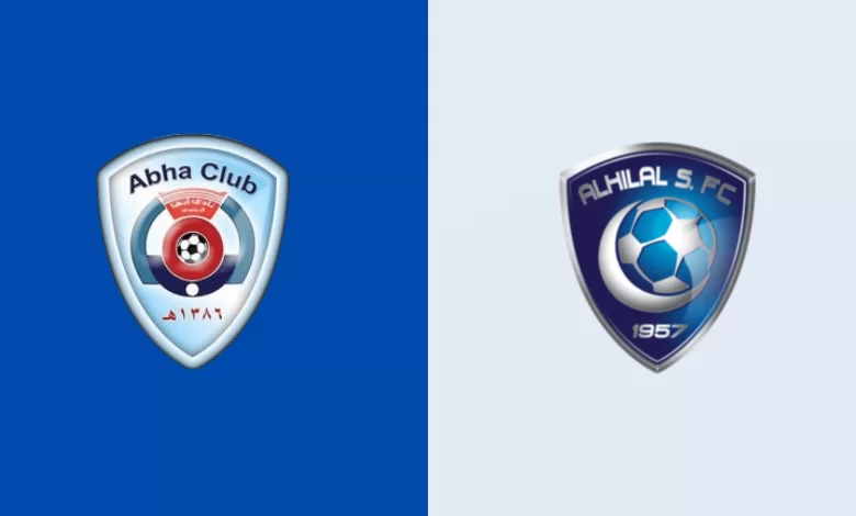 الهلال - أبها