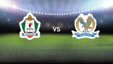 الفيصلي والوحدات