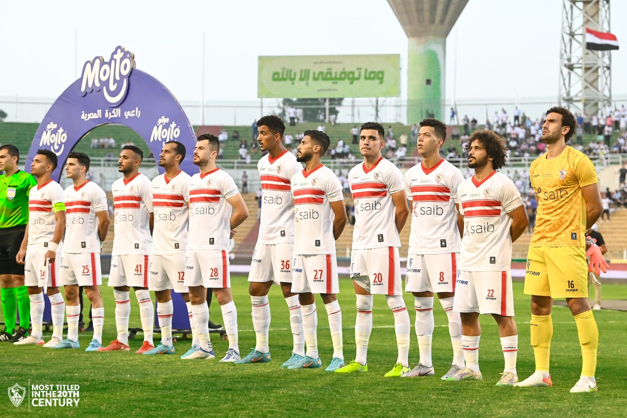 الزمالك - البنك الأهلي