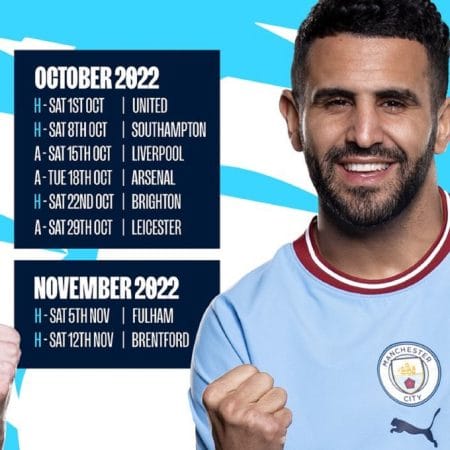 جدول مباريات مانشستر سيتي في الدوري الإنجليزي موسم 2022/2023