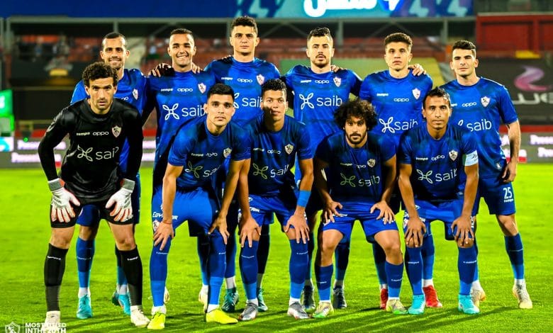 الزمالك