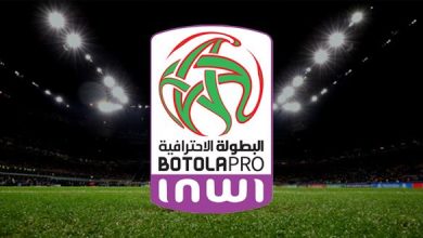 الدوري المغربي 2021-2022