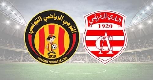 الترجي - الإفريقي
