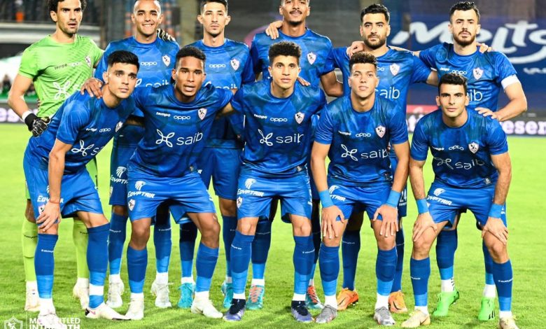 الزمالك