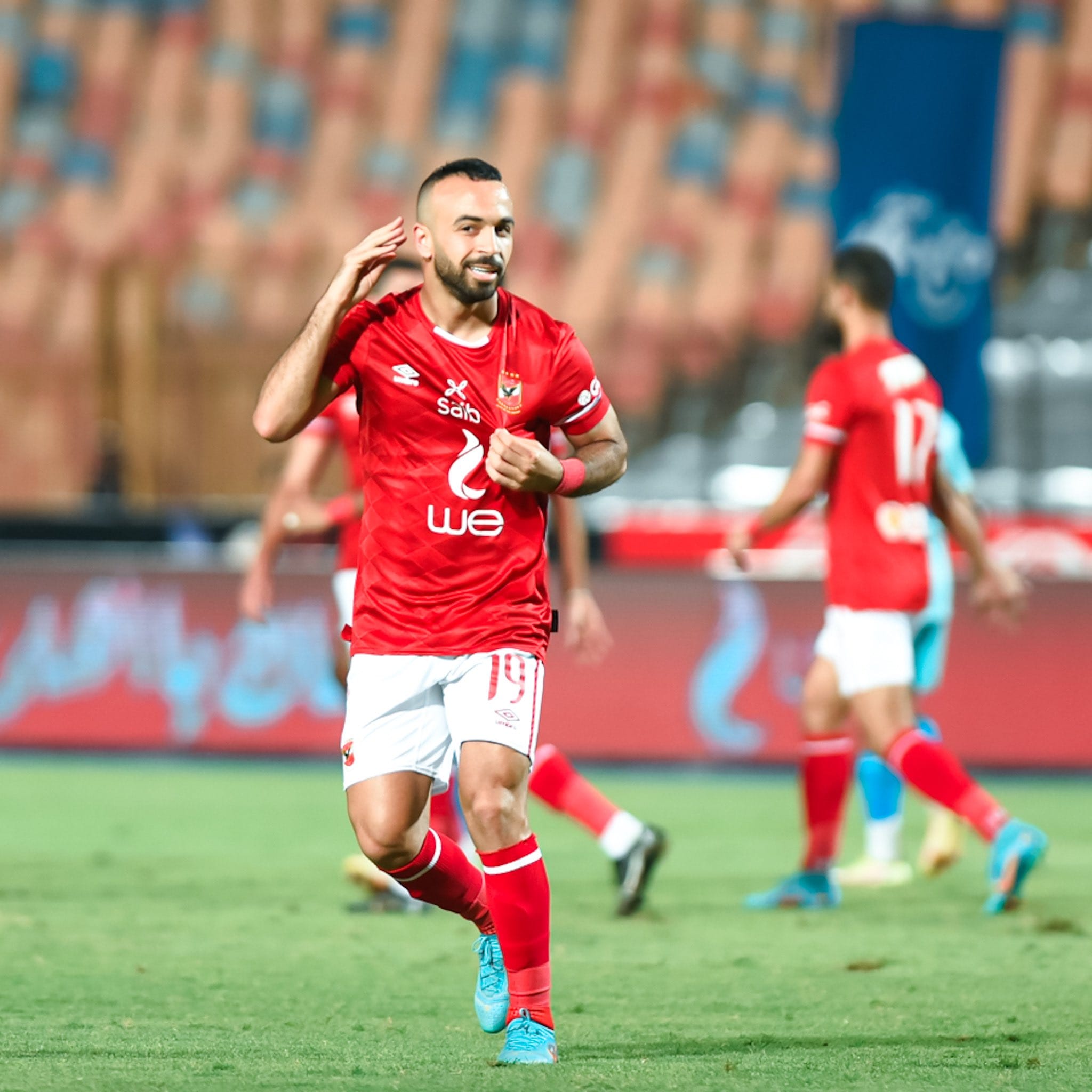 افشة