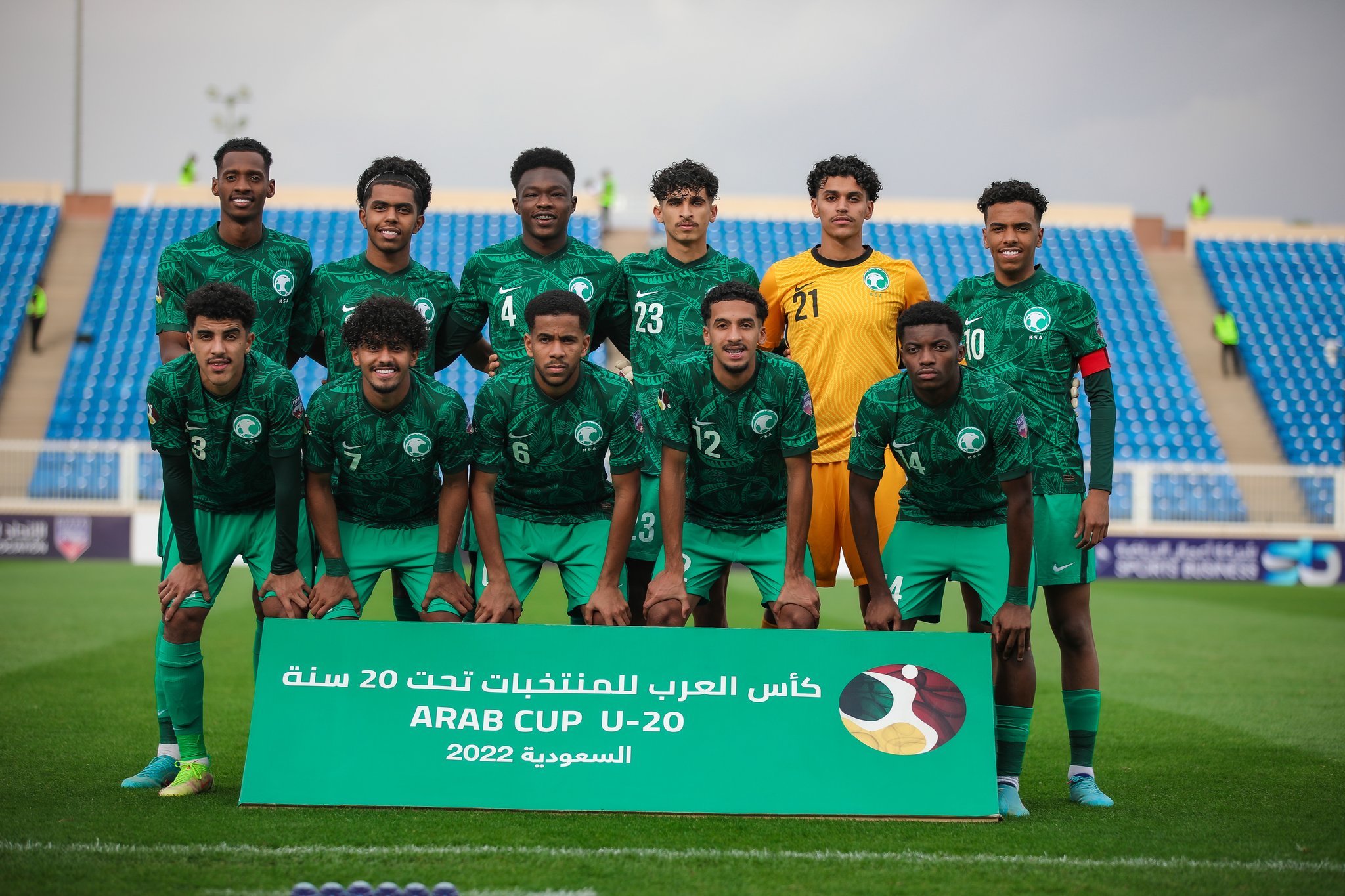 منتخب السعودية للشباب