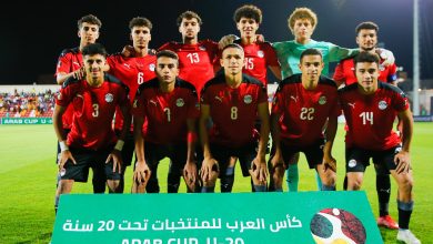 منتخب مصر للشباب
