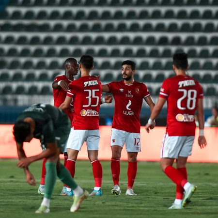 الاهلي