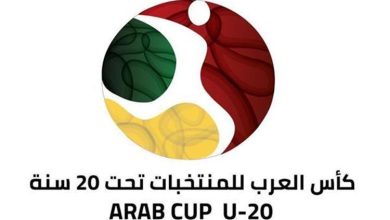 كأس العرب للشباب