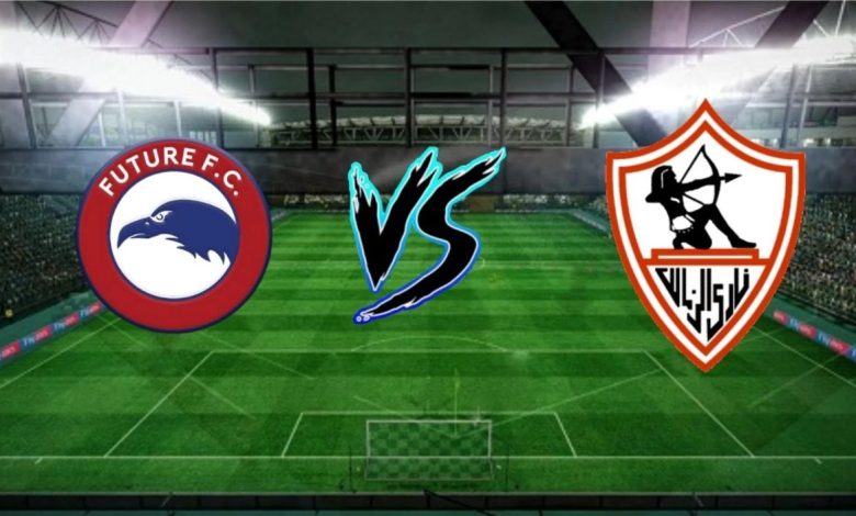 الزمالك وفيوتشر
