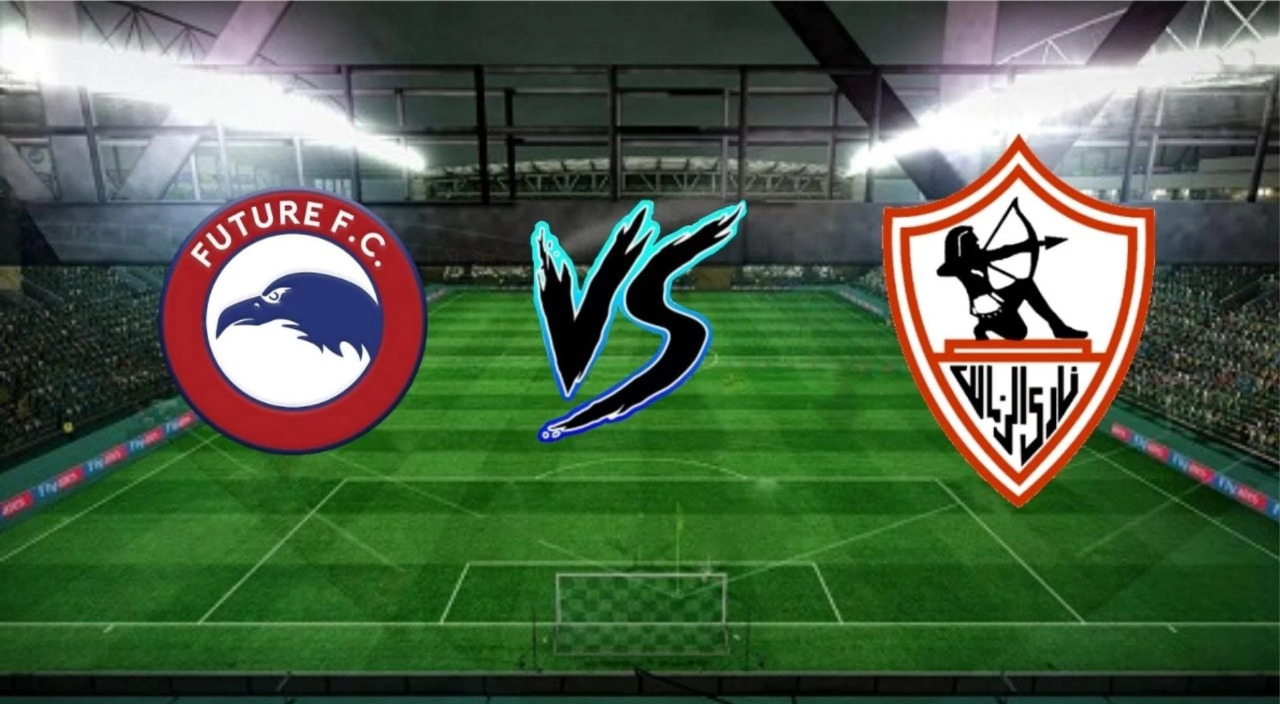 بث مباشر الزمالك ضد مودرن فيوتشر بالجولة 24 من الدوري المصري