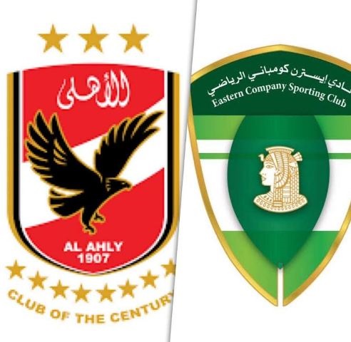 الأهلي وإيسترن كومباني