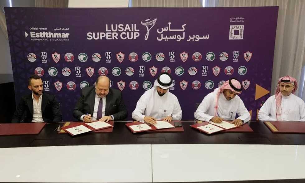 الزمالك والهلال يوقعان على عقود مباراة كأس لوسيل