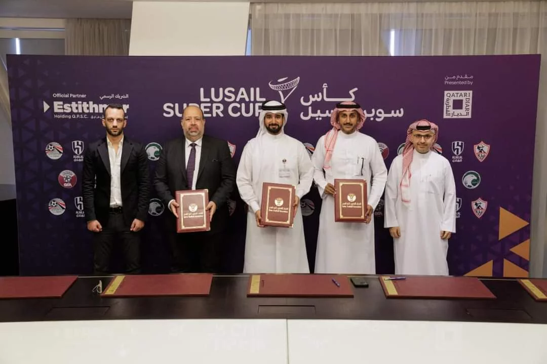 الزمالك والهلال يوقعان على عقود مباراة كأس لوسيل