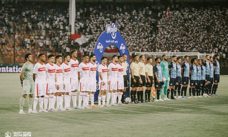الزمالك - بيراميدز