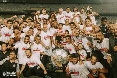 الزمالك