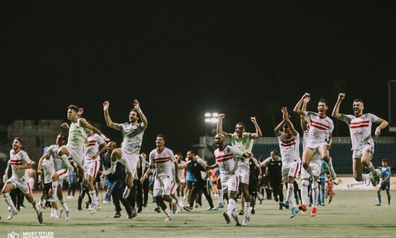 الزمالك
