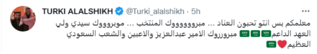 أول تعليق من تركي آل الشيخ على فوز السعودية أمام الأرجنتين