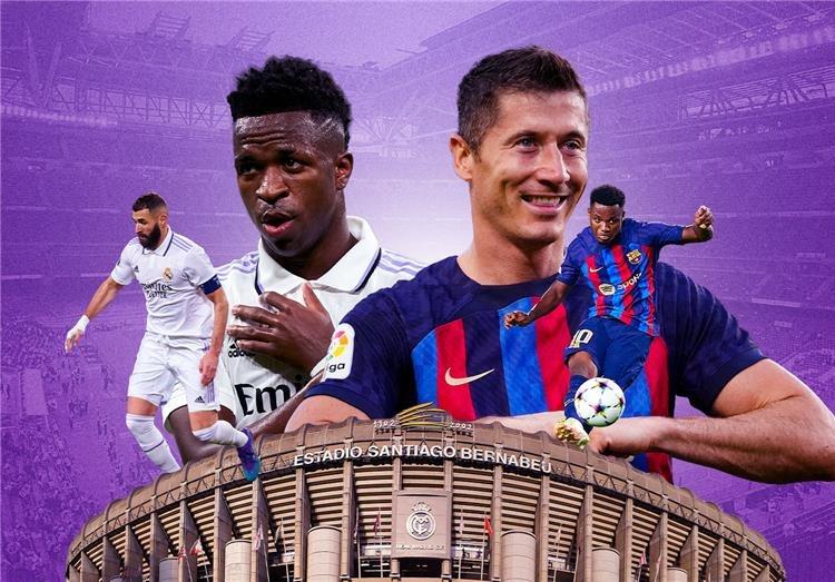 رسميًا.. موعد الكلاسيكو بين ريال مدريد وبرشلونة في نصف نهائي كأس ملك إسبانيا والقنوات الناقلة