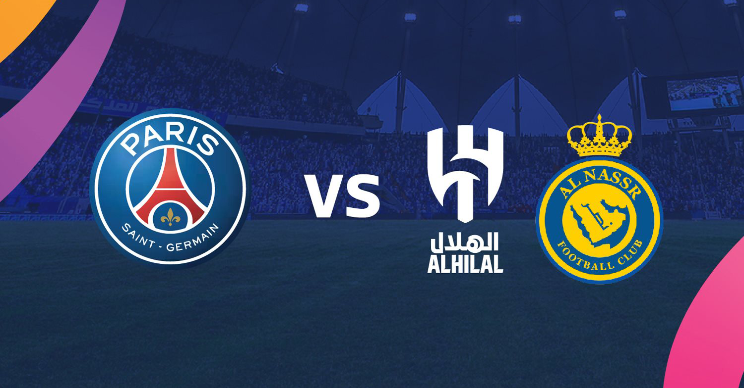 تشكيل الهلال والنصر الرسمي لمواجهة باريس سان جيرمان في كأس موسم الرياض