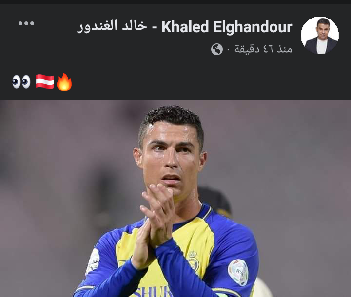 Al Gandour challenges Cristiano Ronaldo after Zamalek falls from Arab Championship win