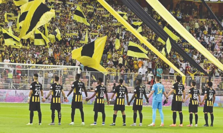 الاتحاد السعودي