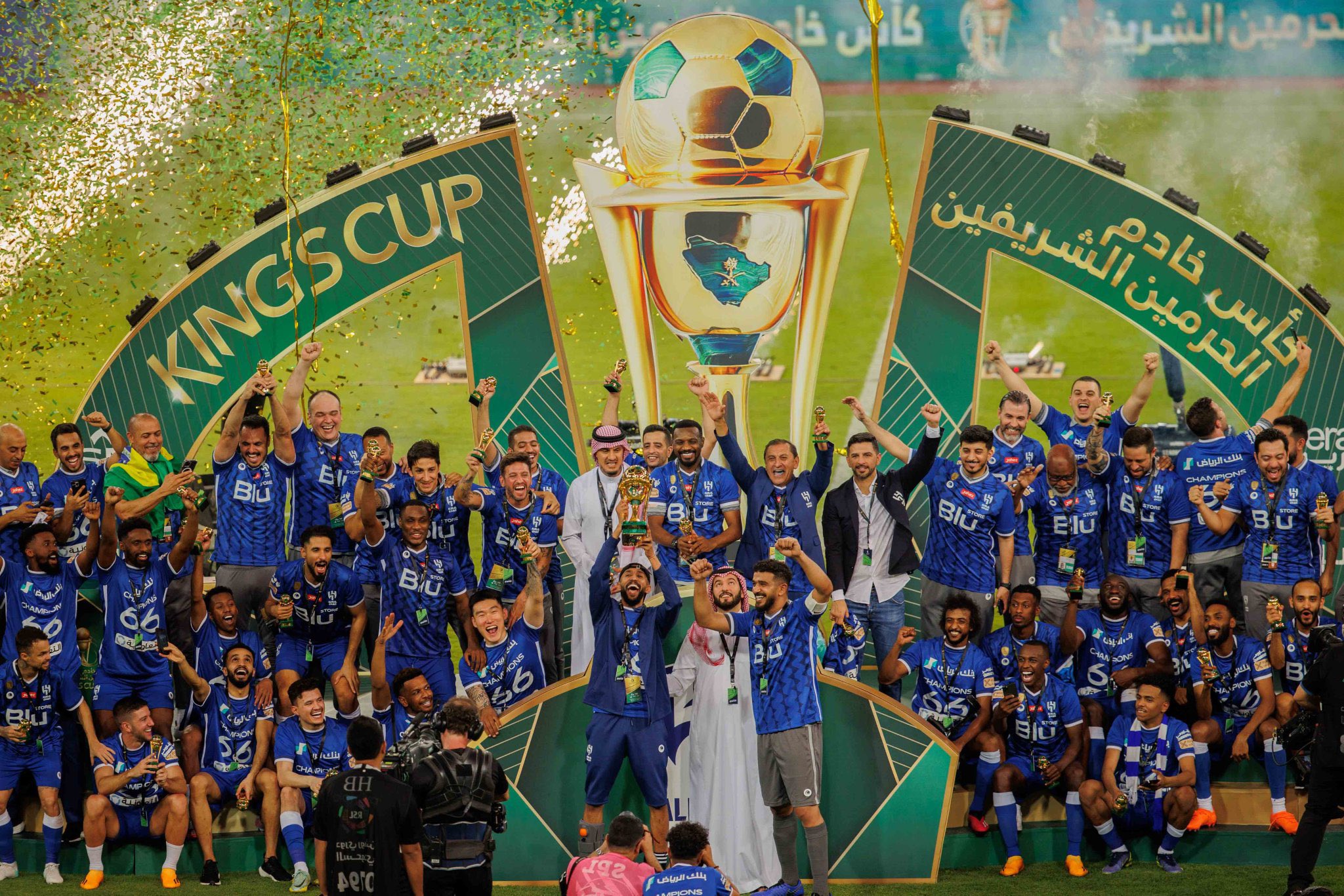 الهلال