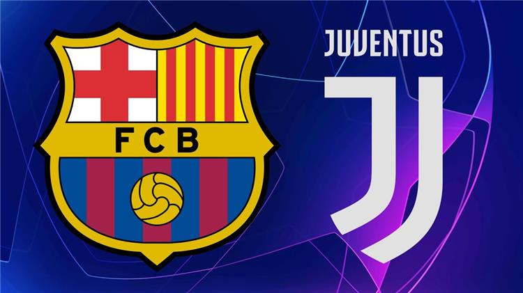 برشلونة ويوفنتوس