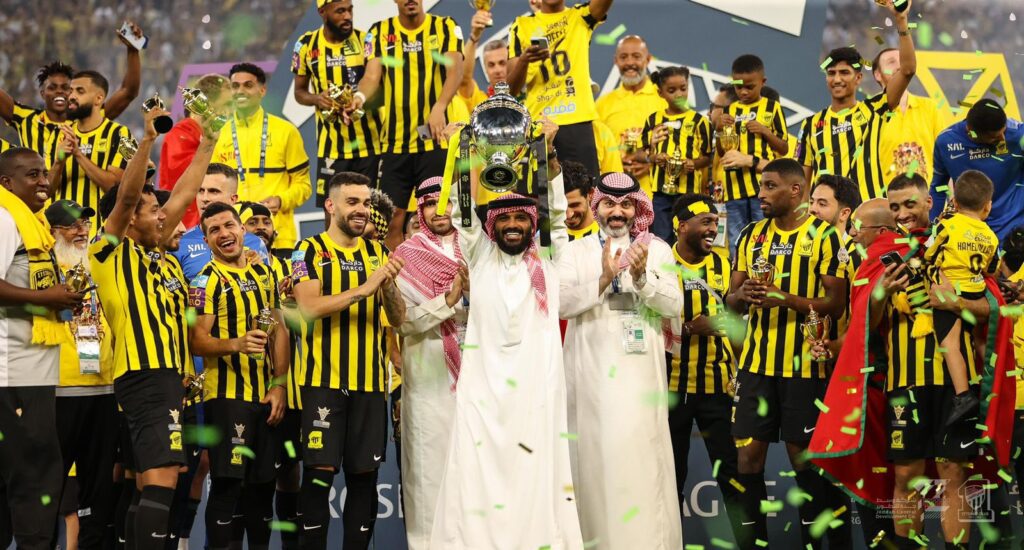الاتحاد
